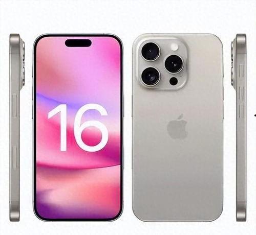 苹果16系列价格最新爆料,惊喜与期待并存,性价比再升级